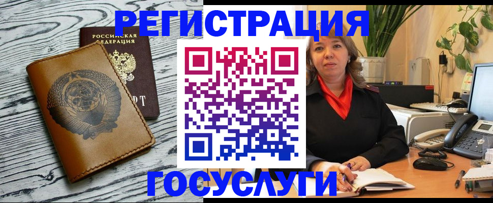 временная регистрация законно в Коми